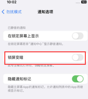 苹定州果维修分享iPhone主屏幕壁纸显得模糊怎么办