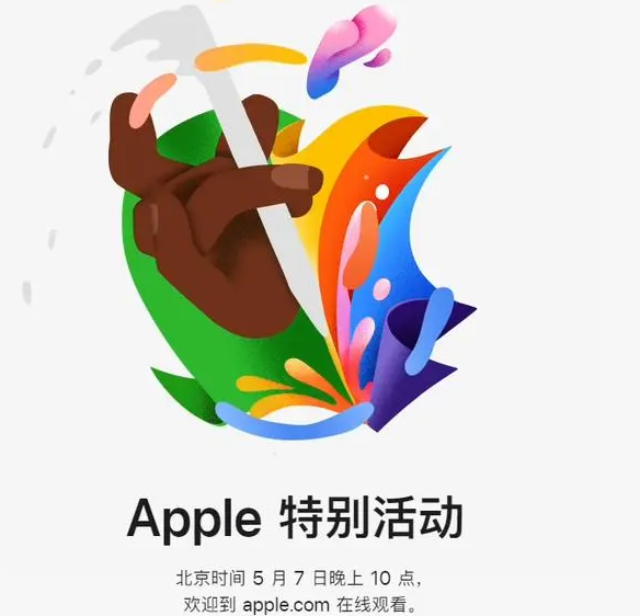 定州定州ipad维修服务点分享新款iPad Pro和iPad Air要来了