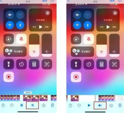定州苹果15维修网点分享iPhone15录屏没有声音怎么办 
