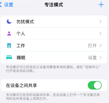 定州iPhone维修服务分享可在指定位置自动切换锁屏墙纸 