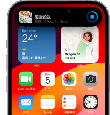 定州apple维修服务分享两台iPhone靠近即可共享照片和视频 