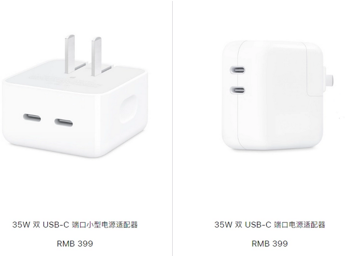 定州苹果15服务店分享iPhone15系列会不会有35W有线充电