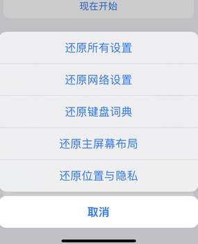 定州apple服务站点分享iPhone上个人热点丢失了怎么办