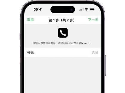 定州apple维修店分享如何通过iCloud网页查找iPhone位置