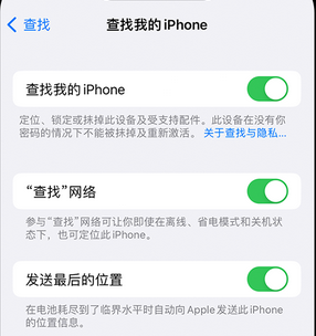 定州apple维修店分享如何通过iCloud网页查找iPhone位置