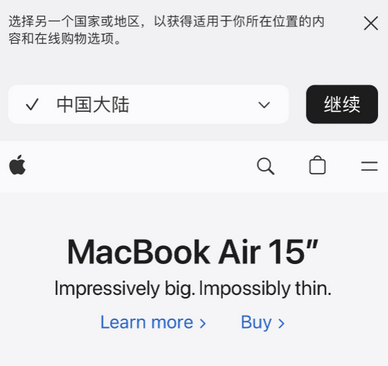 定州apple授权维修如何将Safari浏览器中网页添加到桌面