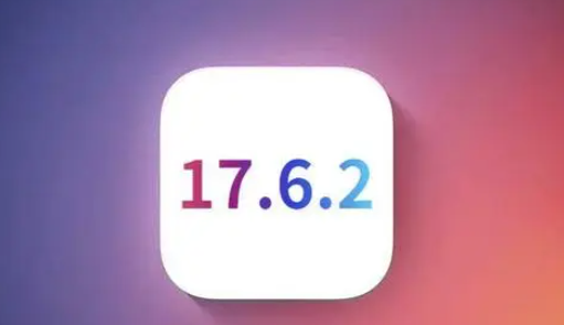 定州苹果维修店铺分析iOS 17.6.2即将发布 