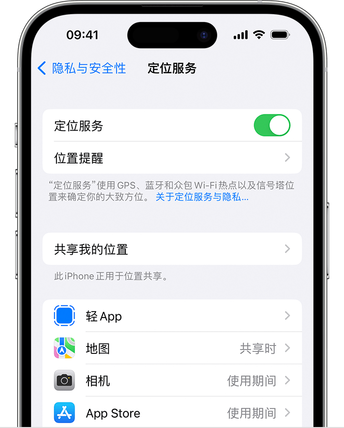 定州苹果维修网点分享如何在iPhone上阻止个性化广告投放 