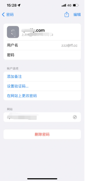 定州苹果14服务点分享iPhone14忘记APP密码快速找回方法 