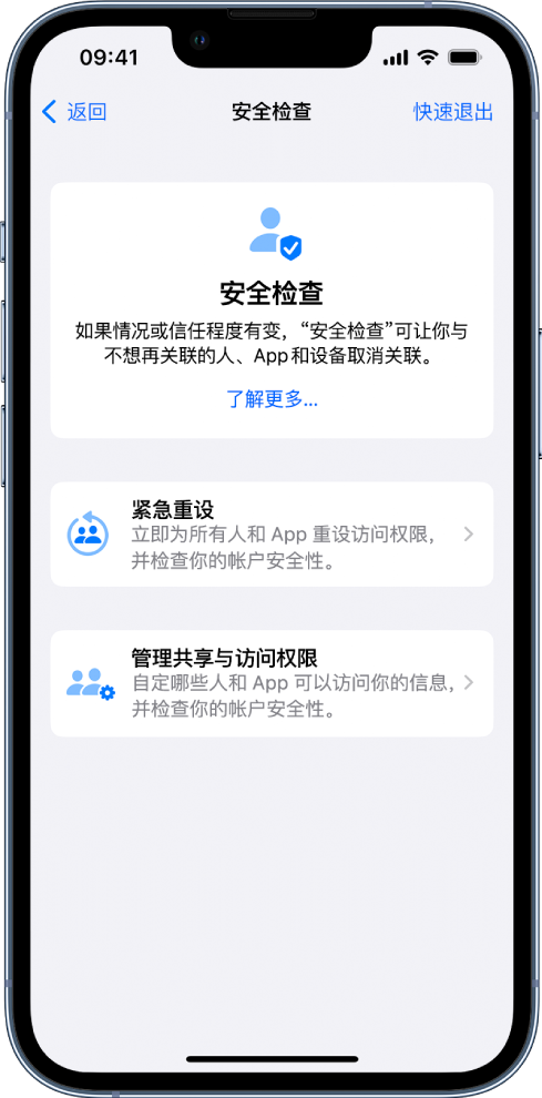 定州苹果手机维修分享iPhone小技巧:使用