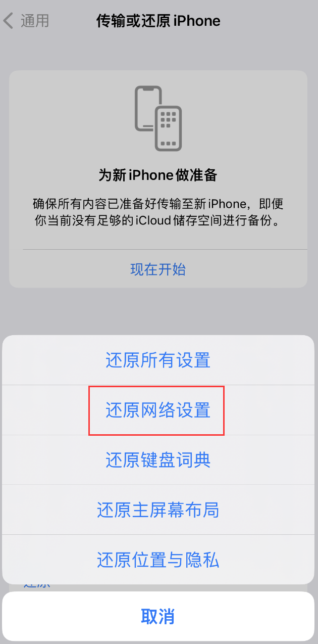 定州苹果手机维修分享：iPhone 提示 “SIM 卡故障”应如何解决？ 