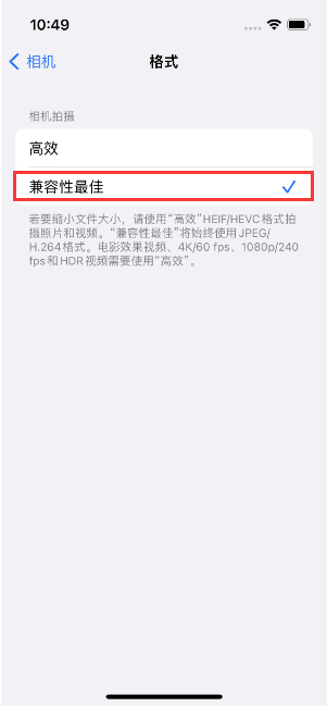 定州苹果14维修店分享iPhone14相机拍照不清晰，照片发黄怎么办 