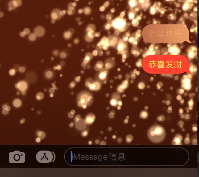 定州苹果维修网点分享iPhone 小技巧：使用 iMessage 信息和红包功能 