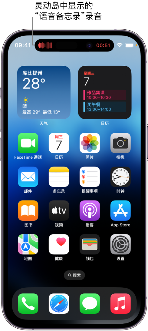 定州苹果14维修分享在 iPhone 14 Pro 机型中查看灵动岛活动和进行操作 