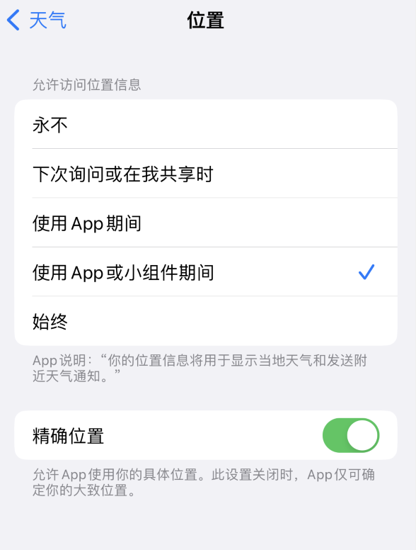 定州苹果服务网点分享你会去哪购买iPhone手机？如何鉴别真假 iPhone？ 