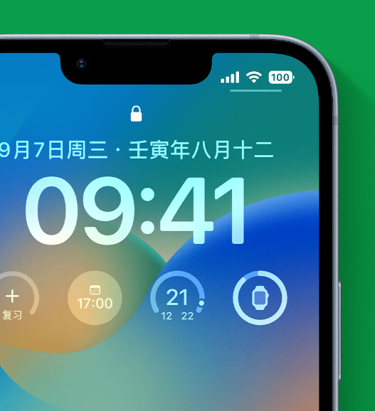 定州苹果手机维修分享官方推荐体验这些 iOS 16 新功能 