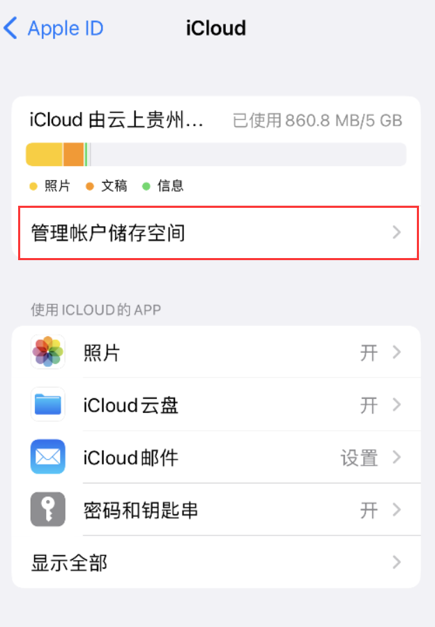 定州苹果手机维修分享iPhone 用户福利 