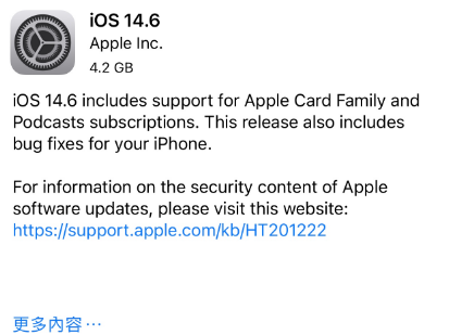 定州苹果手机维修分享iPhone5能升级iOS 14.6 RC版吗 
