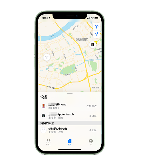 定州苹果手机维修分享iPhone “家人共享”功能 