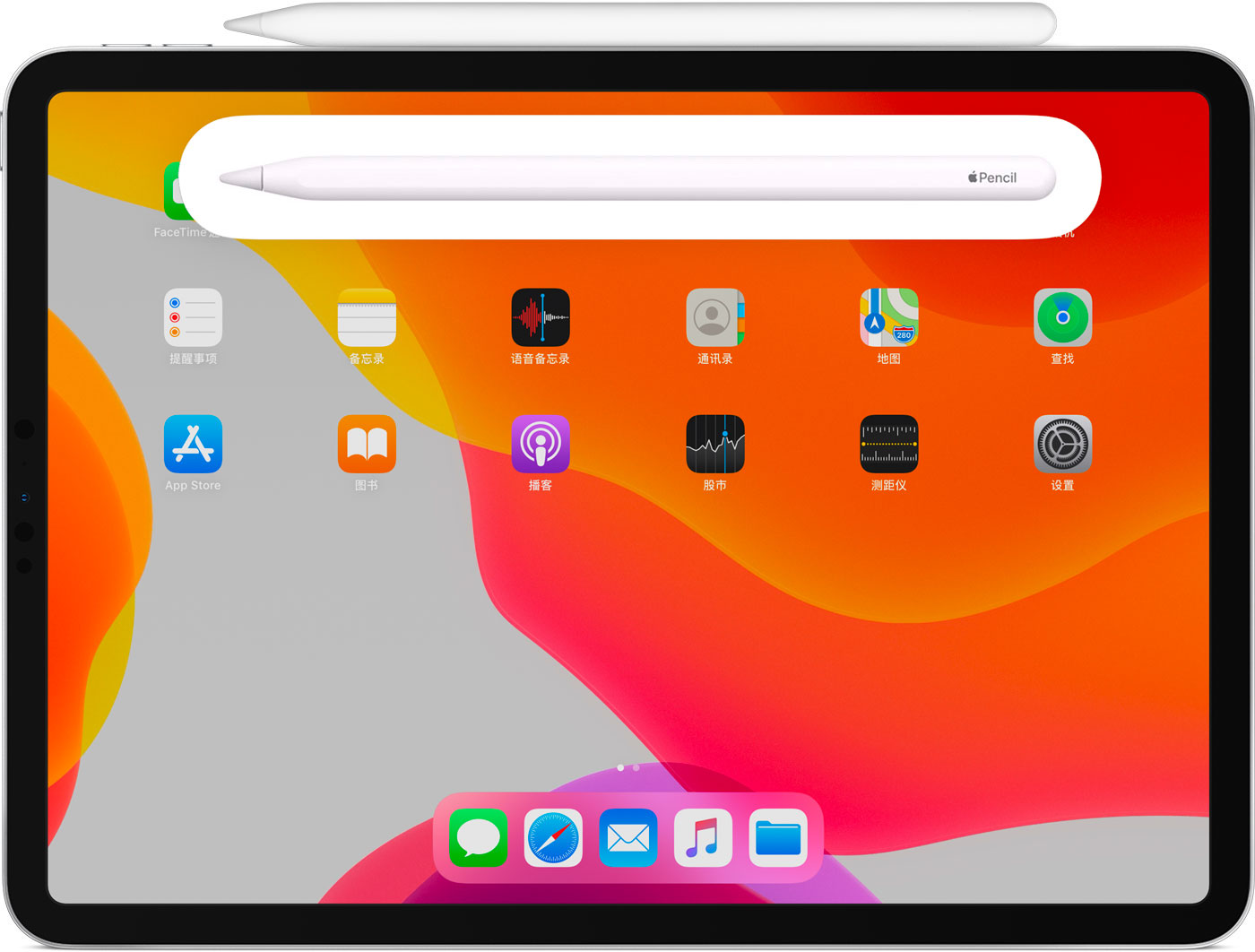 定州苹果手机维修分享iPad Pro 如何与 Apple Pencil 配对连接 