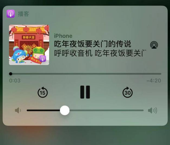 定州苹果手机维修分享让 Siri 陪你过春节 