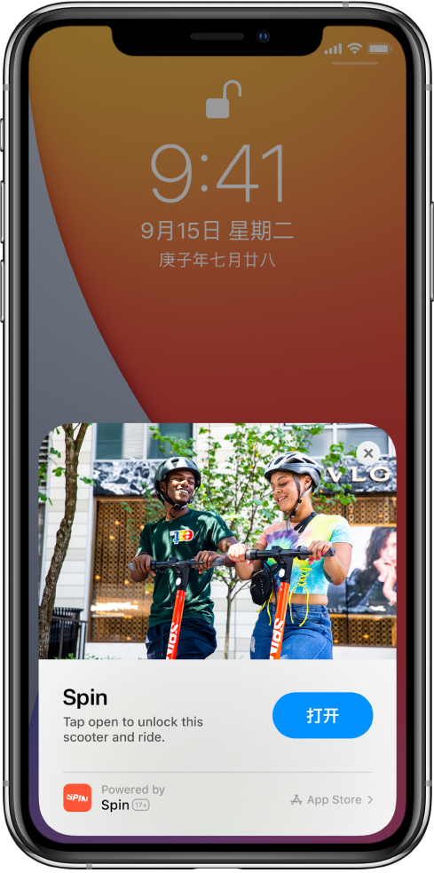 定州苹果手机维修分享升级 iOS 14 之后，如何在 iPhone 上使用“轻 App” 