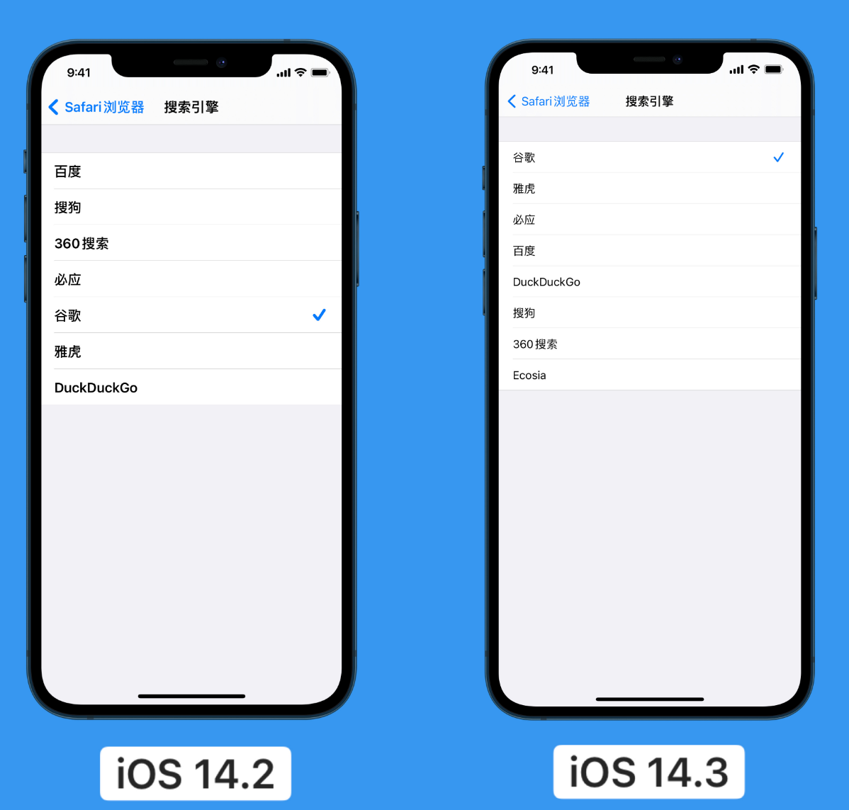 定州苹果手机维修分享iOS 14 小技巧 