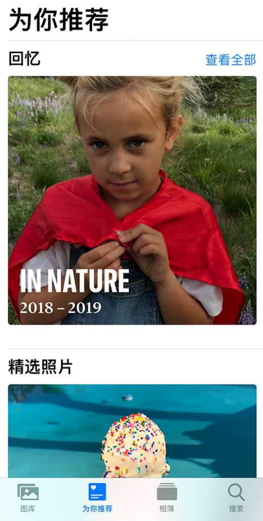 定州苹果手机维修分享iOS 14 照片小组件如何删除不想看到的图片 