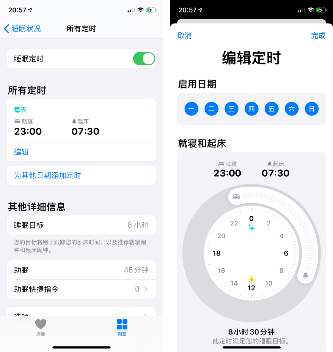 定州苹果手机维修分享watchOS 7 教程 