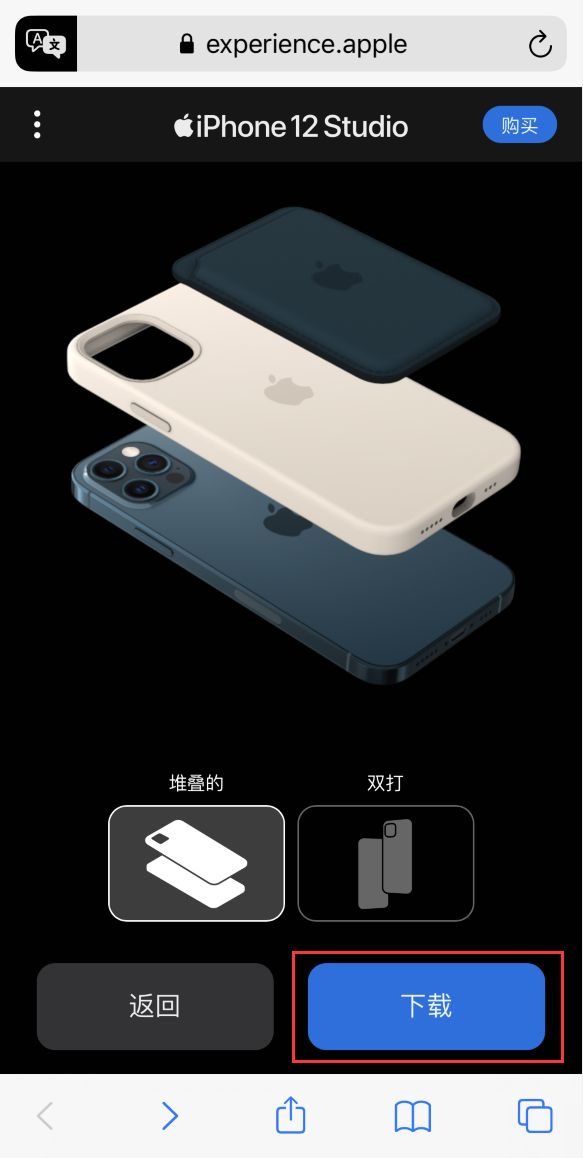 定州苹果手机维修分享选购 iPhone 12 必备 