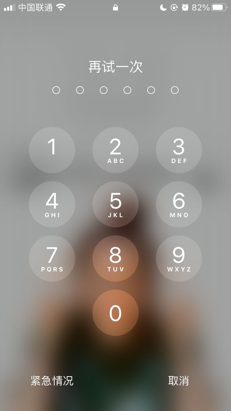 定州苹果手机维修分享iPhone手机丢失后时间怎么做最安全 